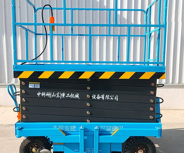 青秀自行走升降机